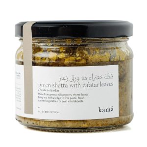 A photo of a jar of Kama's Green Shatta.